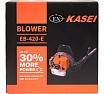 Ранцевая воздуходувка Ex Kasei 1.5 кВт 2 л.с. EB-420-E