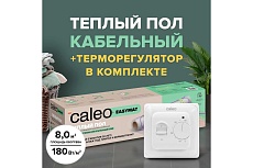 Комплект теплого пола Caleo EASYMAT 180-0,5-8,0 + SM160 УП-00000514