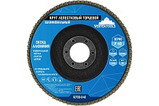 Круг лепестковый торцевой 150 мм, Р40 Vertextools 12700-040
