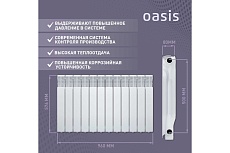 Алюминиевый радиатор Oasis ECO 500/80/12 4640039487104