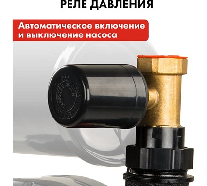 Насосная станция Quattro Elementi Automatico 401 Ci 918-597