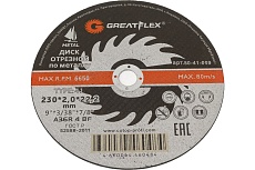 Отрезной круг Greatflex по металлу T41-230 50-41-009