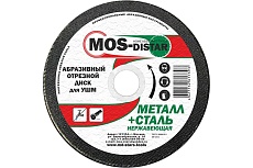 Абразивный отрезной диск 355х3х25.4 мм, 5 шт МОS-DISTAR MS-AOD3553025