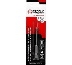 Сверло по стеклу и керамике стс-043 4 мм, шестигранный хвостик, 4 резца Strong стс-04340004