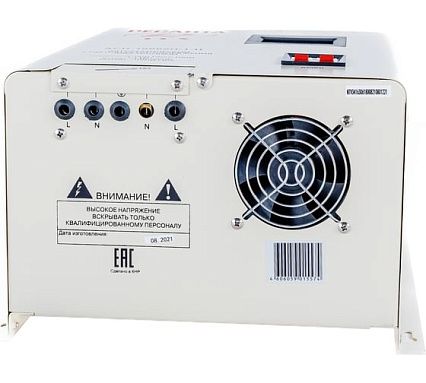 Стабилизатор напряжения Ресанта АСН 10000 Н/1-Ц Lux 63/6/18