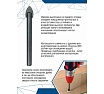Сверло по стеклу и керамике 8 мм Vertextools 335-02-08