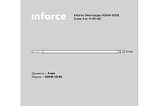 Электроды УОНИ-13/55 (3 мм; 5 кг) Inforce 11-05-08