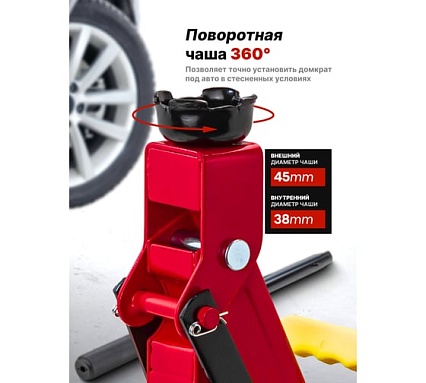 Подкатной гидравлический домкрат BaumAuto 2 т, h min - 135мм, h max - 290мм BM-TA82008(52143)