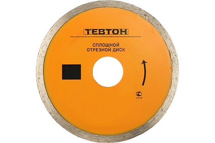 Алмазный отрезной сплошной диск Тевтон для УШМ 110x5x22.2 мм 8-36703-110