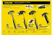 Молоток-гвоздодер с фибергласовой рукояткой Stayer Fiberglass 680 г 2026_z01