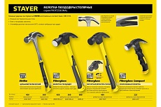 Молоток-гвоздодер с фибергласовой рукояткой Stayer Fiberglass 680 г 2026_z01