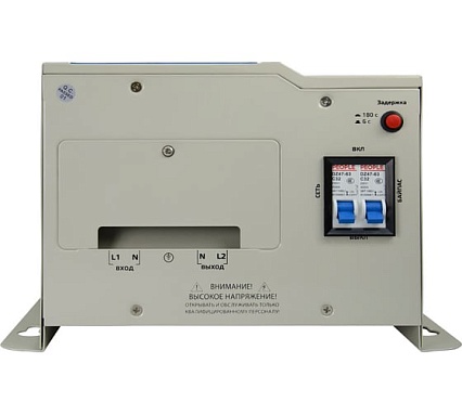 Стабилизатор напряжения Энергия Константа 5000 Е0101-0224