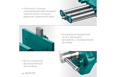 Столярные быстрозажимные тиски Kraftool 175 мм 32719-175