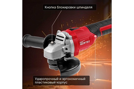 Аккумуляторная угловая шлифмашина Wortex CAG 1812-1 E ALL1 0329192