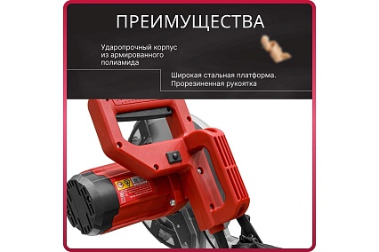 Торцовочная пила Wortex MS 2116 L 0329124