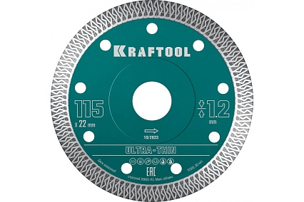 Ультратонкий алмазный диск Ultra-Thin 115x22.2x1.2 мм Kraftool 36685-115