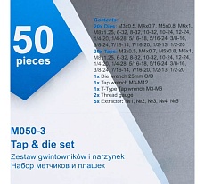 Набор метчиков и плашек Scheppach 50 предметов(М3x0.5,4x0.7,5x0.8,6x1.0,8x1.25;6,8,10-32;10,12-24;1/4-20/28,5/16-18/24,3/8-16/24,7/16-14/20,1/2-13,1/2-20) Sch-M050-3(64900)