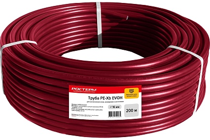 Труба РОСТерм PEX 16*2.0 Теплый пол EVOH бухта 200 м PTEV16-2.0F2 PTEV16-2.0F2