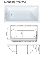 Акриловая ванна Marka One Modern 155x70