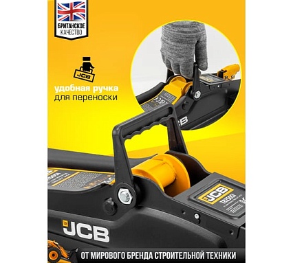 Подкатной гидравлический домкрат JCB 2 т, JCB-T825051(58032)