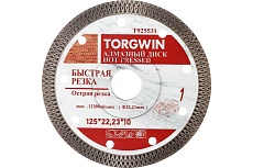 Диск алмазный ультратонкий TURBO Х-тип HOT PRESS 125x1.2x10x22.2 мм TORGWIN T925531