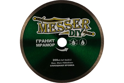 Диск алмазный сплошной по граниту, мрамору (200х22.2 мм) Messer DIY 03.200.067