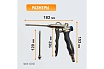 Обдувочный пистолет Wiederkraft WDK-65167