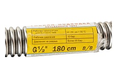 Сильфонная подводка газа Kensudo 1/2&quot; 180 см, в/в 26724