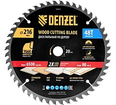 Пильный диск по дереву Denzel 216x20 мм, 48 зубьев 733517