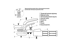 Электрододержатель 500А American type Rexant 16-0854
