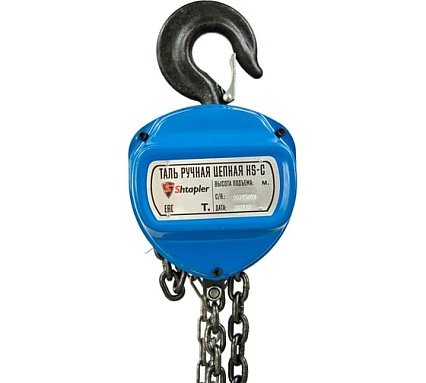 Таль ручная шестеренная Shtapler HS-C 3 т, 3 м 71048988