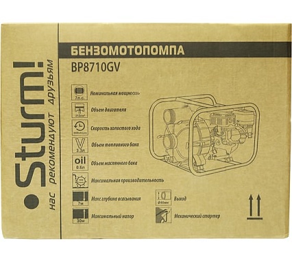Мотопомпа Sturm BP8710GV