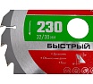 Пильный диск по дереву Зубр Быстрый рез 230x32/30 мм, 24Т 36910-230-32-24_z01