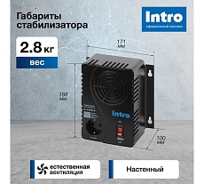 Стабилизатор напряжения Intro К-1000-У, 160-260В/220В, 1000ВА Б0064671