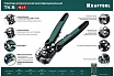 Стриппер Kraftool TK-10 автоматический, многофункциональный, 0.05 - 10 мм2, 22639