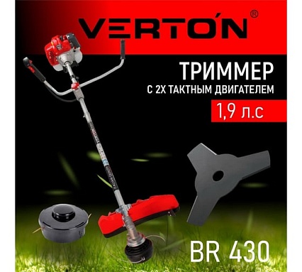 Бензиновый триммер Verton garden BR-430 01.5985.8643