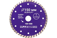 Диск алмазный турбо отрезной 150х22.23 мм Mr. Экономик 100-008