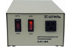 Автотрансформатор Штиль 0,63 кВА, в сером корпусе АТ 230-220/СТО-0,63-50 с/к