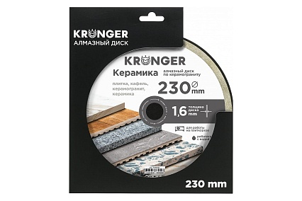 Диск алмазный по керамограниту 230x25.4 мм Kronger K100230