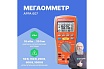 Мультиметр-мегаомметр APPA 607
