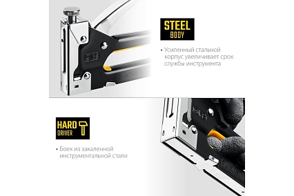 Cтальной cтеплер Stayer Max-53 тип 53 31501_z01