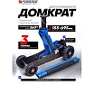 Домкрат подкатной гидравлический 3т (h min 155мм, h max 695мм) Forsage F-T830018 MT(57714)