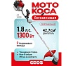 Мотокоса бензиновая GEOS GT 243 B 237102