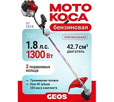 Мотокоса бензиновая GEOS GT 243 B 237102