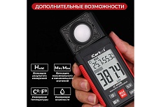 Цифровой люксметр с гигрометром iCartool 0-100 000 люкс IC-M106