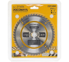Пильный диск по дереву ПРОФИ 160х20/16 мм, 48Т РОСОМАХА 211604