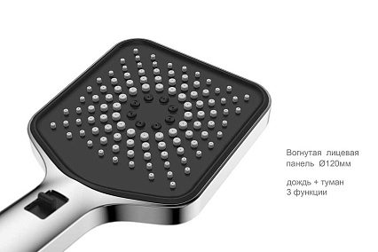 Душевой набор Vincea Inspire VSFW-3I21MT4R термостат