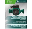 Циркуляционный насос Oasis C-32/8 4640130924485