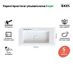 Тумба с раковиной Iddis Esper 100 см подвесная с ящиками ESP10W0i95K, белый