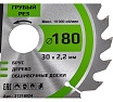 Пильный диск по дереву 180x1.4/2.2x30/25.4/20/16 мм, 24Т, черновая обработка GRAFF 21218024